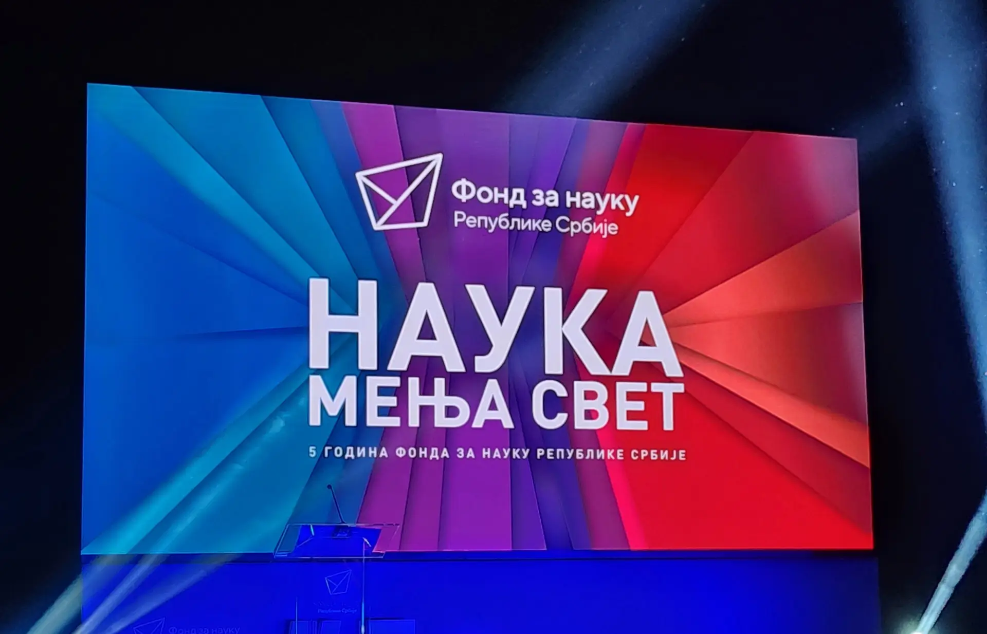 SLika 'Nauka Menja Svet' Fonda za Nauku