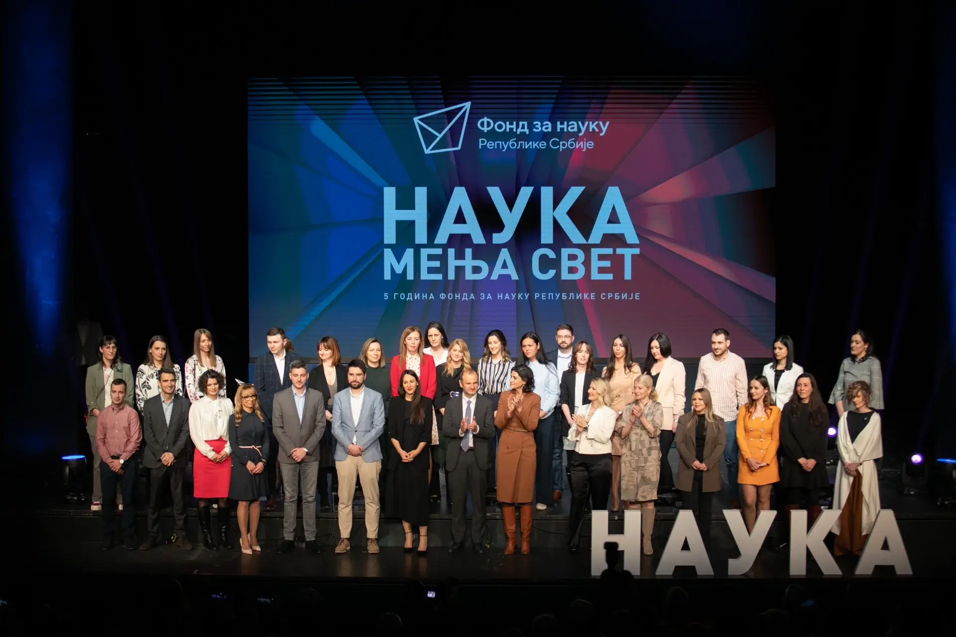 Grupna slika sa manifestacije Nauka Menja Svet